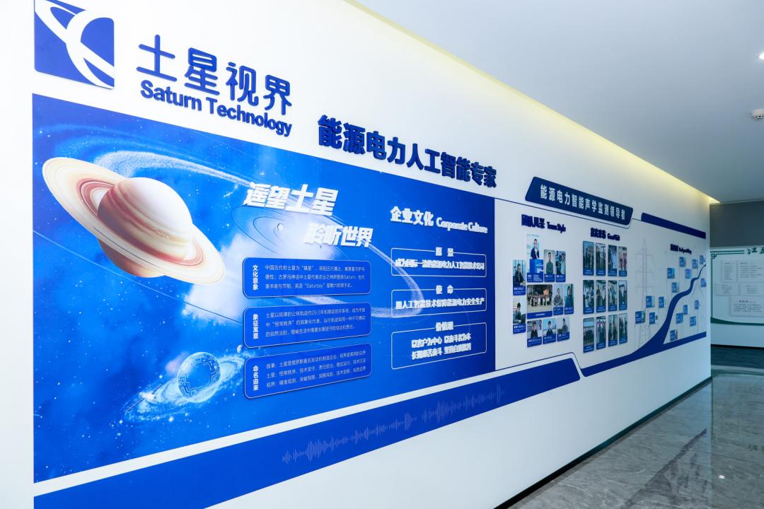 南京跑出一家声学“隐形冠军”