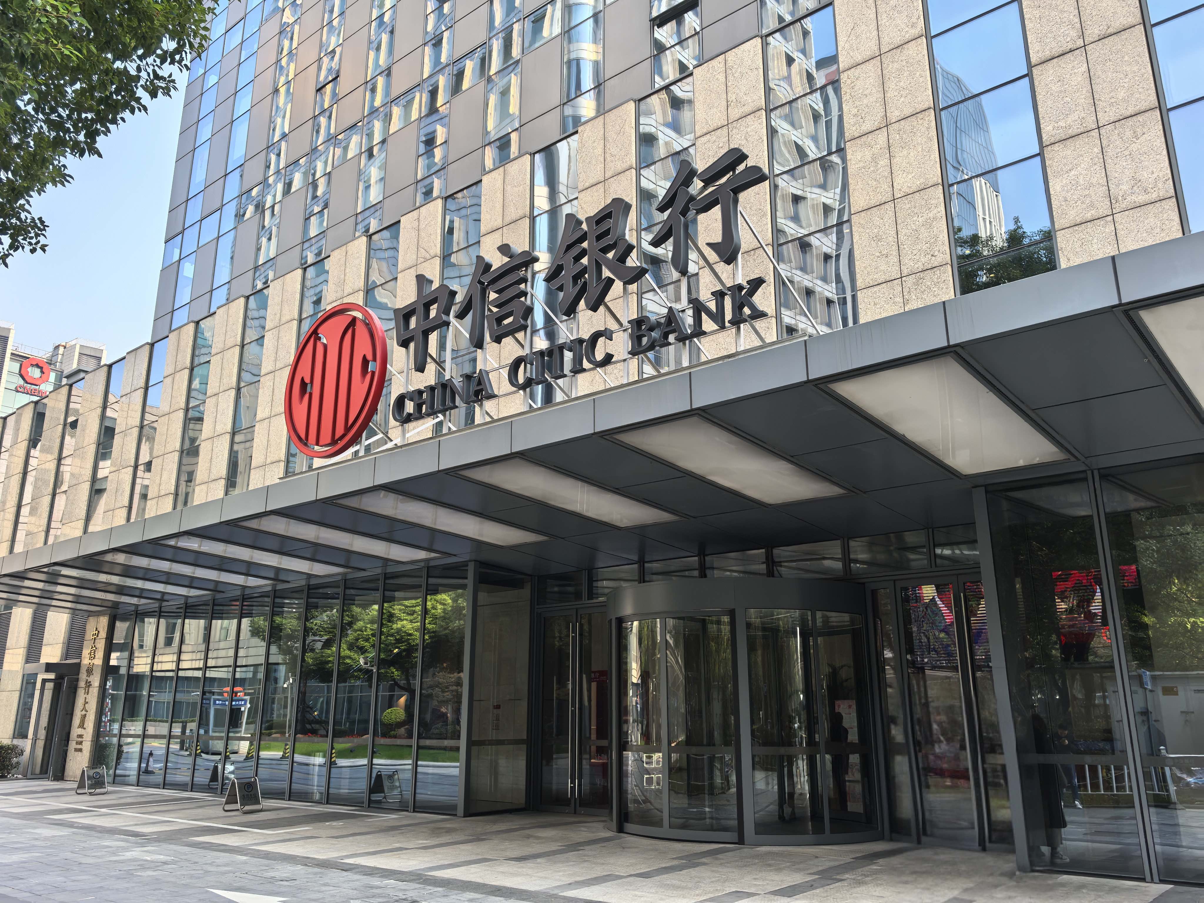 两天三户登陆港股，中信银行上海分行科技金融服务成果接续成势