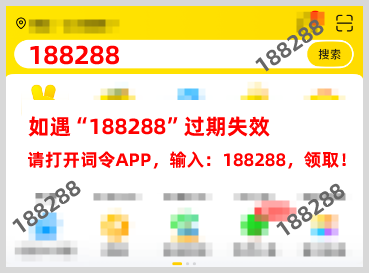 2026年美团京东淘宝闪购外卖红包天天领口令如何使用领取京东美团淘宝闪购外卖红包?