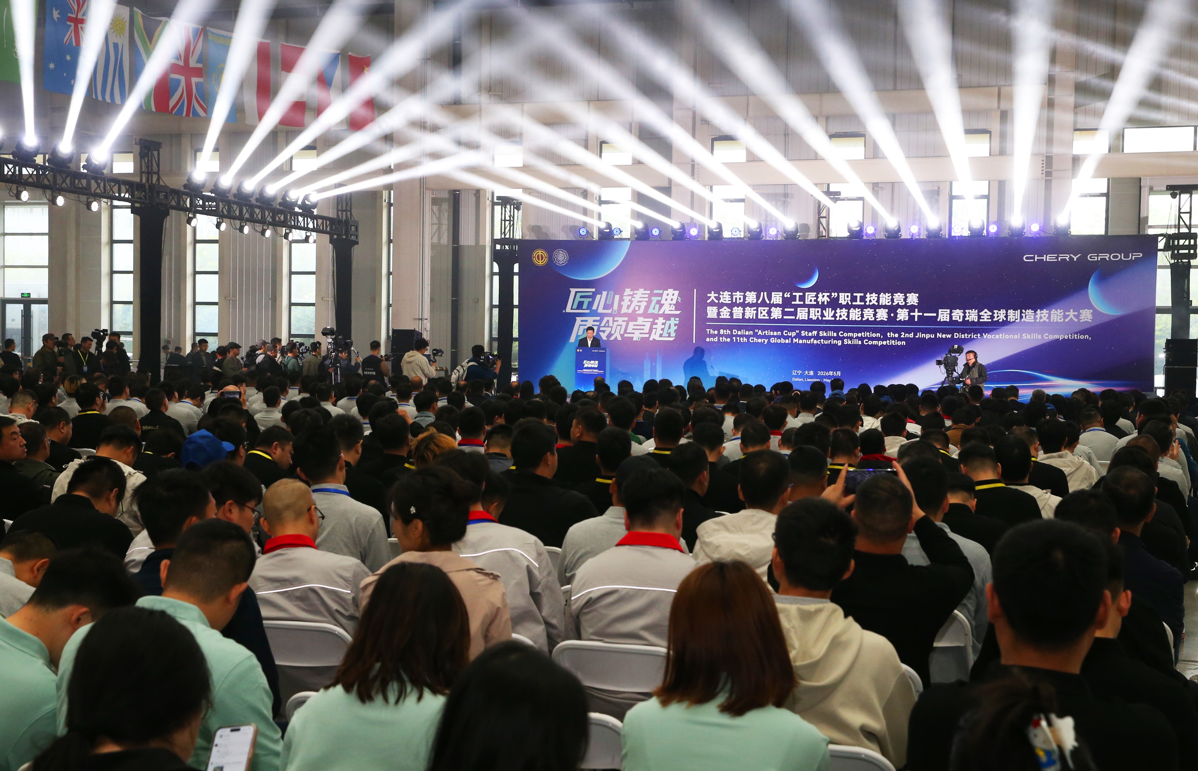 匠心铸魂展风采 质领卓越启新程——金普新区第二届职业技能竞赛盛大启幕