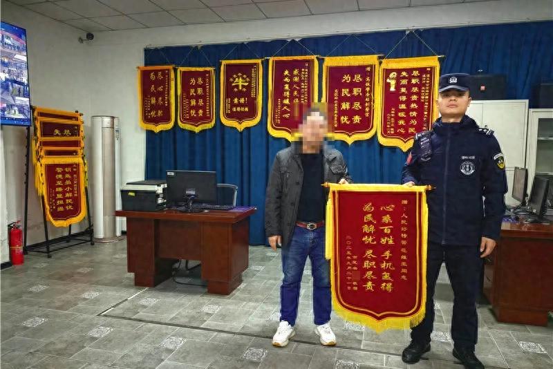 千里传谢意！这份“感谢”新蒲公安收到了