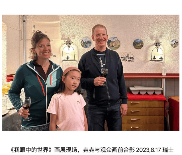 文章配图-1