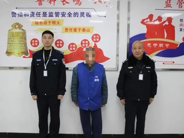 报假警？罚！