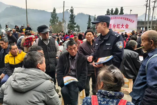 分红现场变普法课堂 “平安礼包”为幸福加码