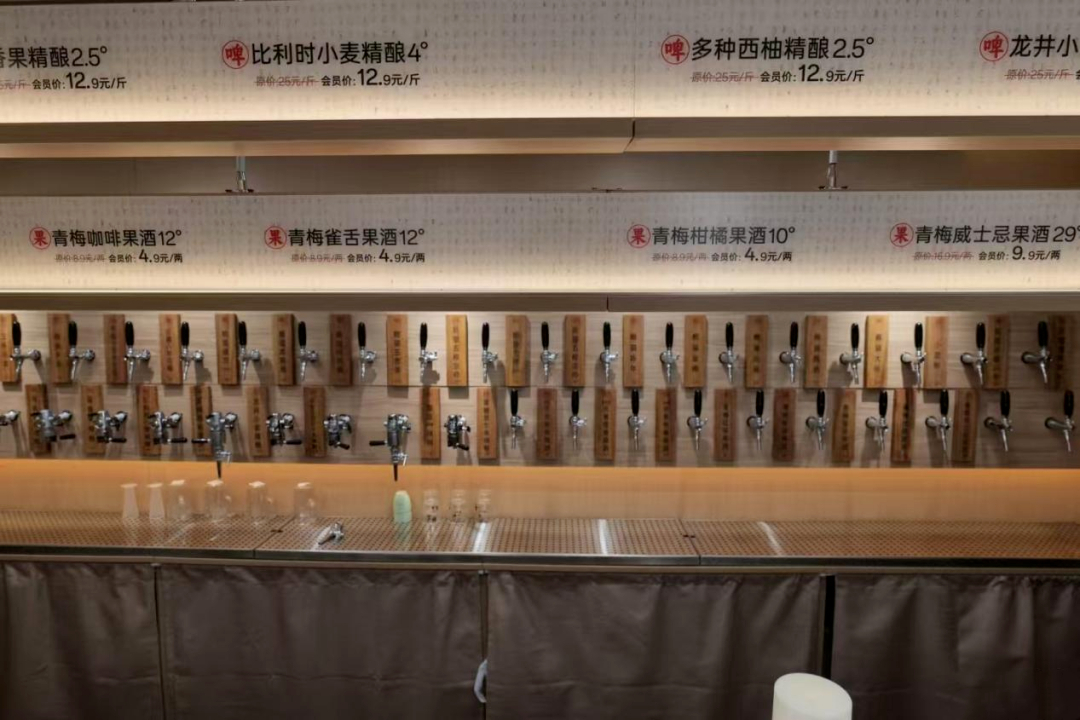 蜜雪冰城开始卖酒：打酒铺的老生意，又翻红了？