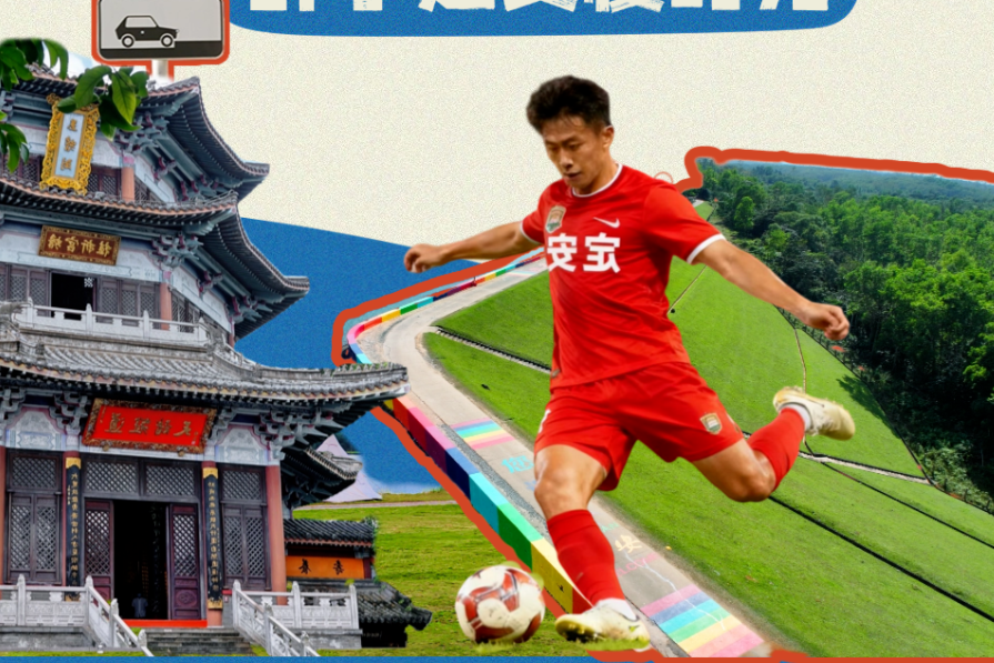 跟着琼超游定安！醉享宝藏小城慢时光