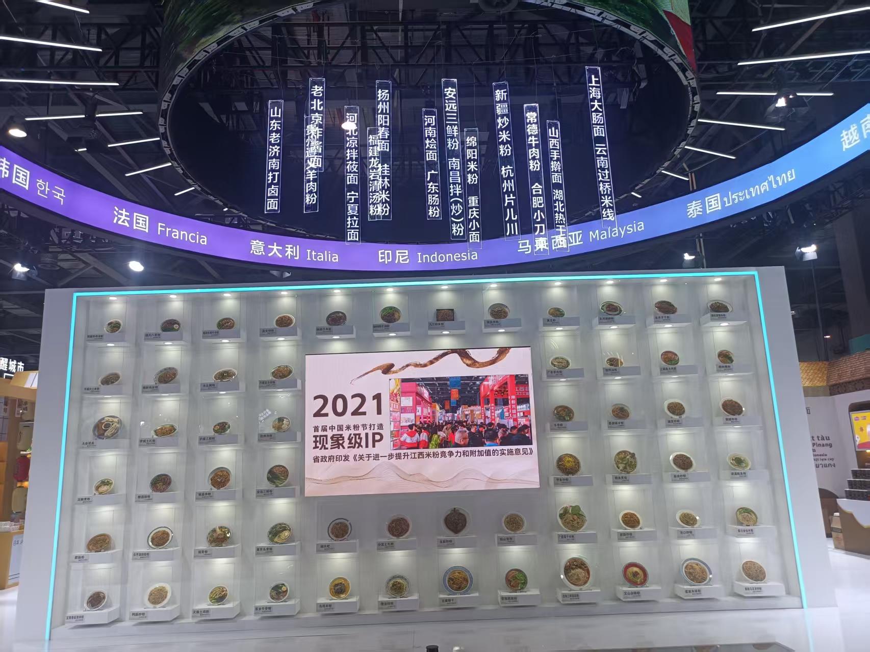 湘赣米粉：常德鲜香与江西韧劲的产业竞合