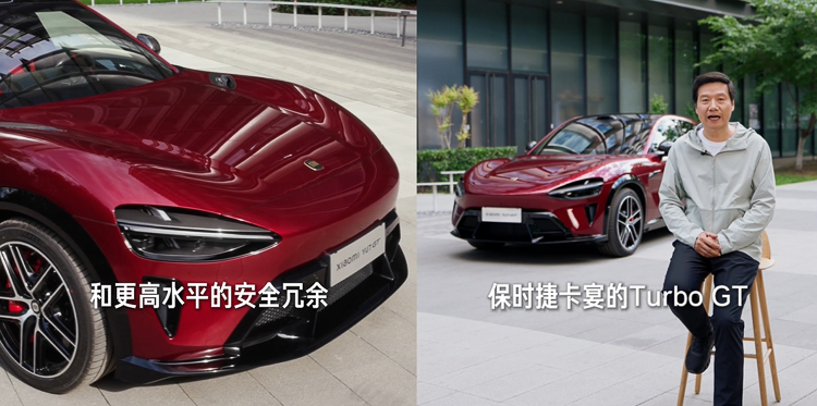 超越保时捷卡宴Turbo GT？雷军回答小米YU7 GT为何跑纽北