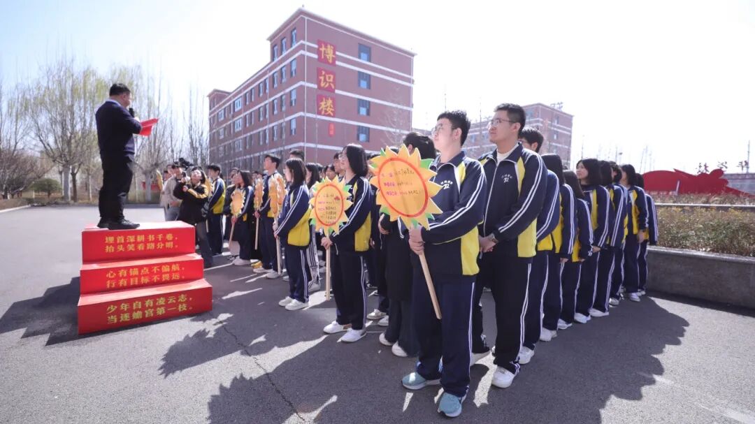 在春天，沧州英华学子种下一片“一举夺魁”的梦