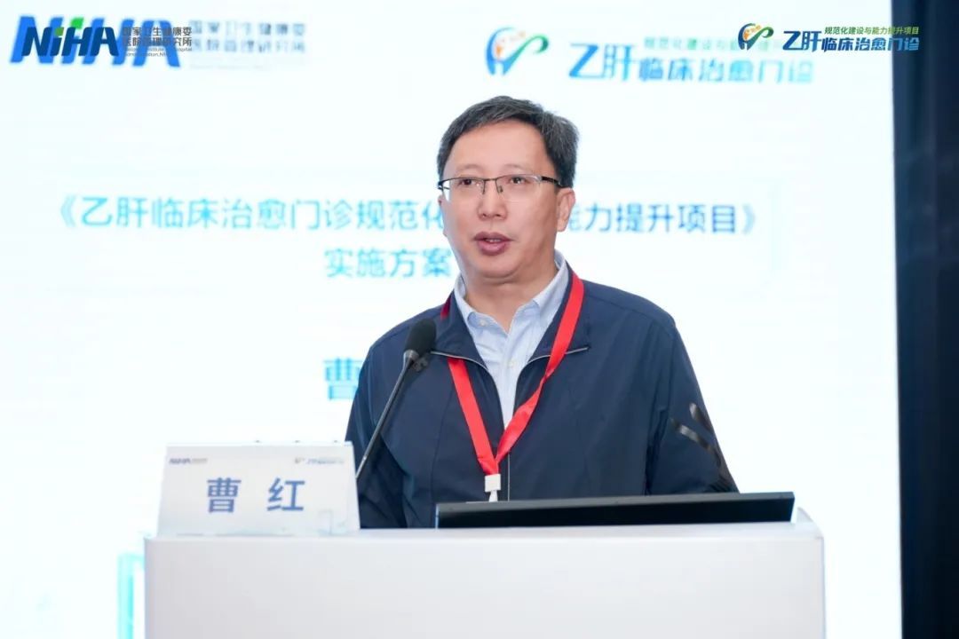 曹红.jpg