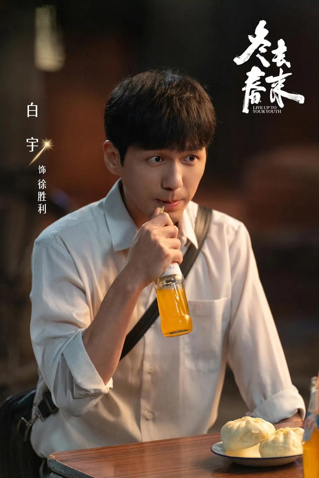 七部年代剧轰炸，《冬去春来》靠什么让观众不换台？