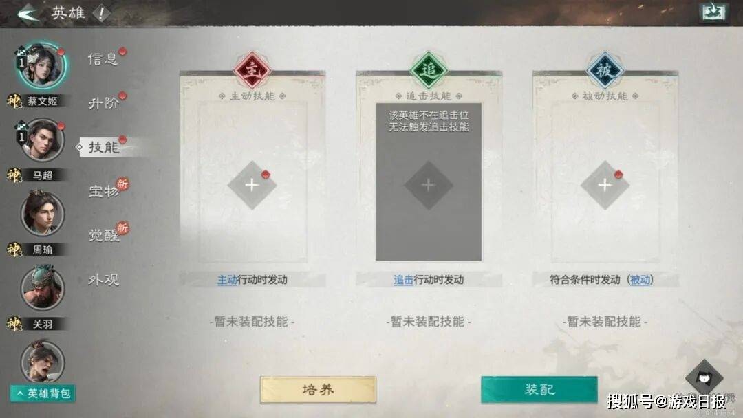 上市游戏公司新赛道首战:摘下“老派”标签,给年轻人一场狂欢