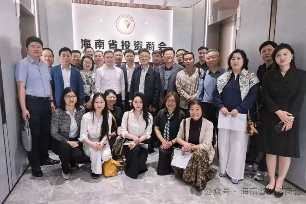 苏琼教育聚首自贸港，共探民办教育新未来｜苏州市民办教育协会考察团到访我会座谈圆满举行