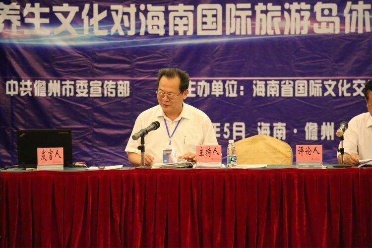 从东坡所记儋州风情看儋人长寿的历史原因与必然