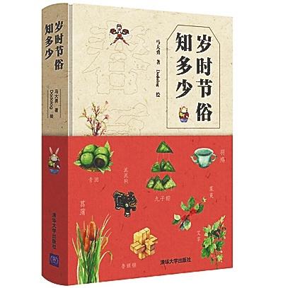 海南周刊｜荐阅书单：构建认识世界的一种可能性