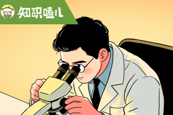 如果身体有个“炎症指数”，你的分值是多少？
