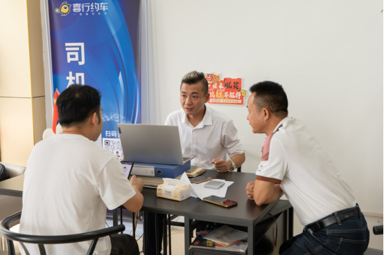 喜行约车开发票要多久？进来了解一下