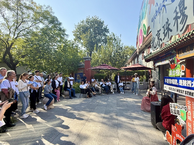 触摸千年脉动，共筑文明之桥——人类命运共同体国际智库论坛嘉宾开启北京中轴线文化体验之旅(图5)