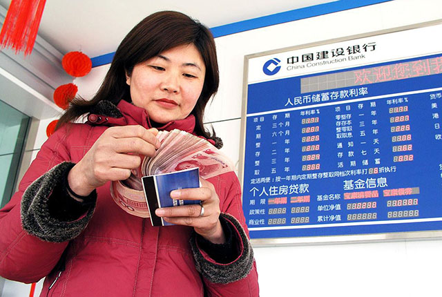 上半年存款最多的20个地级市,前10强被三省“承包”了,有你家吗