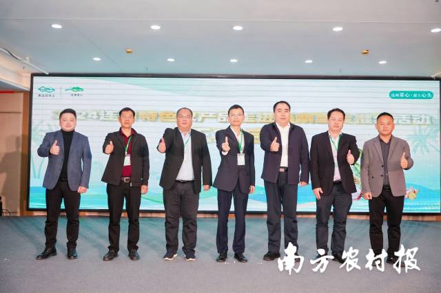 与会嘉宾共同启动连州特色农产品走进海南宣传推介系列活动。 与会嘉宾共同启动连州特色农产品走进海南宣传推介系列活动。