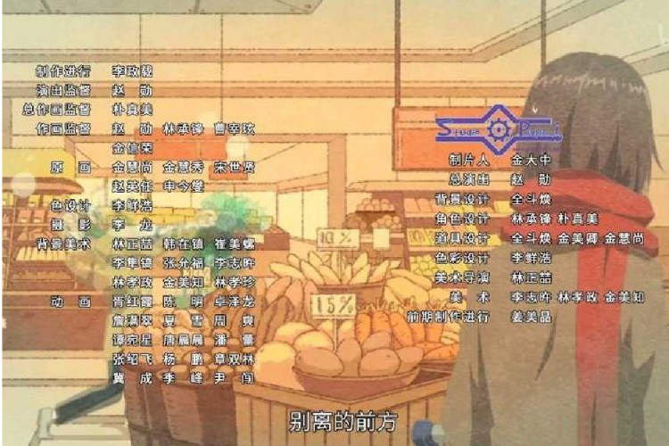 国漫究竟是在“崛起”,还是在“倒退”?