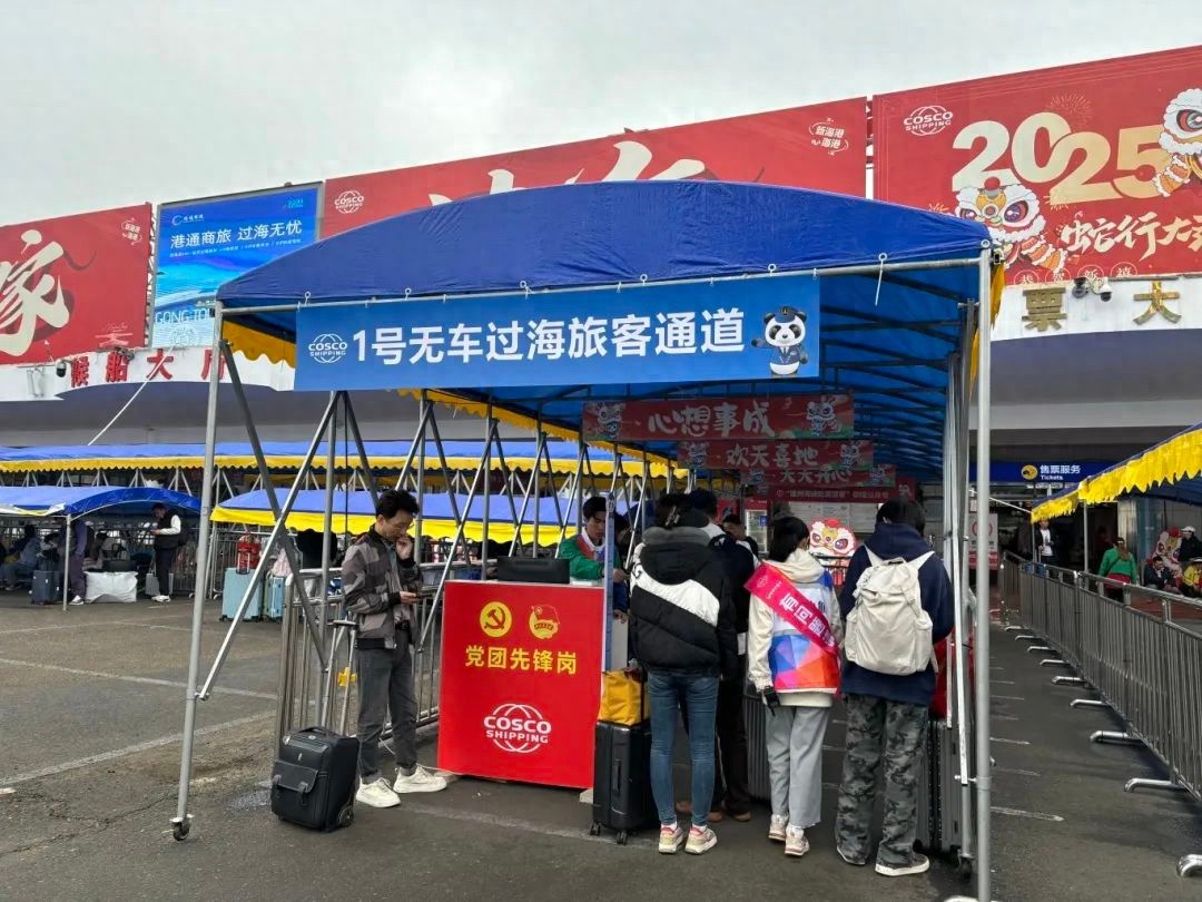 春运进入返程高峰 海口秀英港过海车客有秩序 码头运转效率高