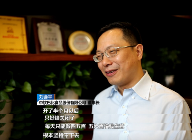 上海“包子大王”:初中文化,白手起家挣50亿,凭啥?