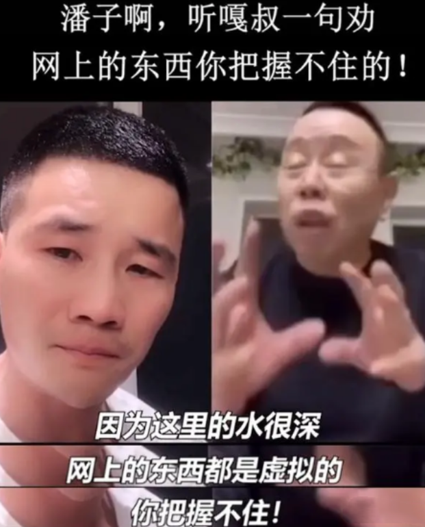 摊上事了!潘长江被官方通报,涉虚假宣传卖酒,水深你把握住了吗