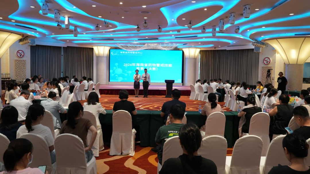 赛出速度，赛出热度，赛出高度丨首届海南省药物警戒技能竞赛圆满收官