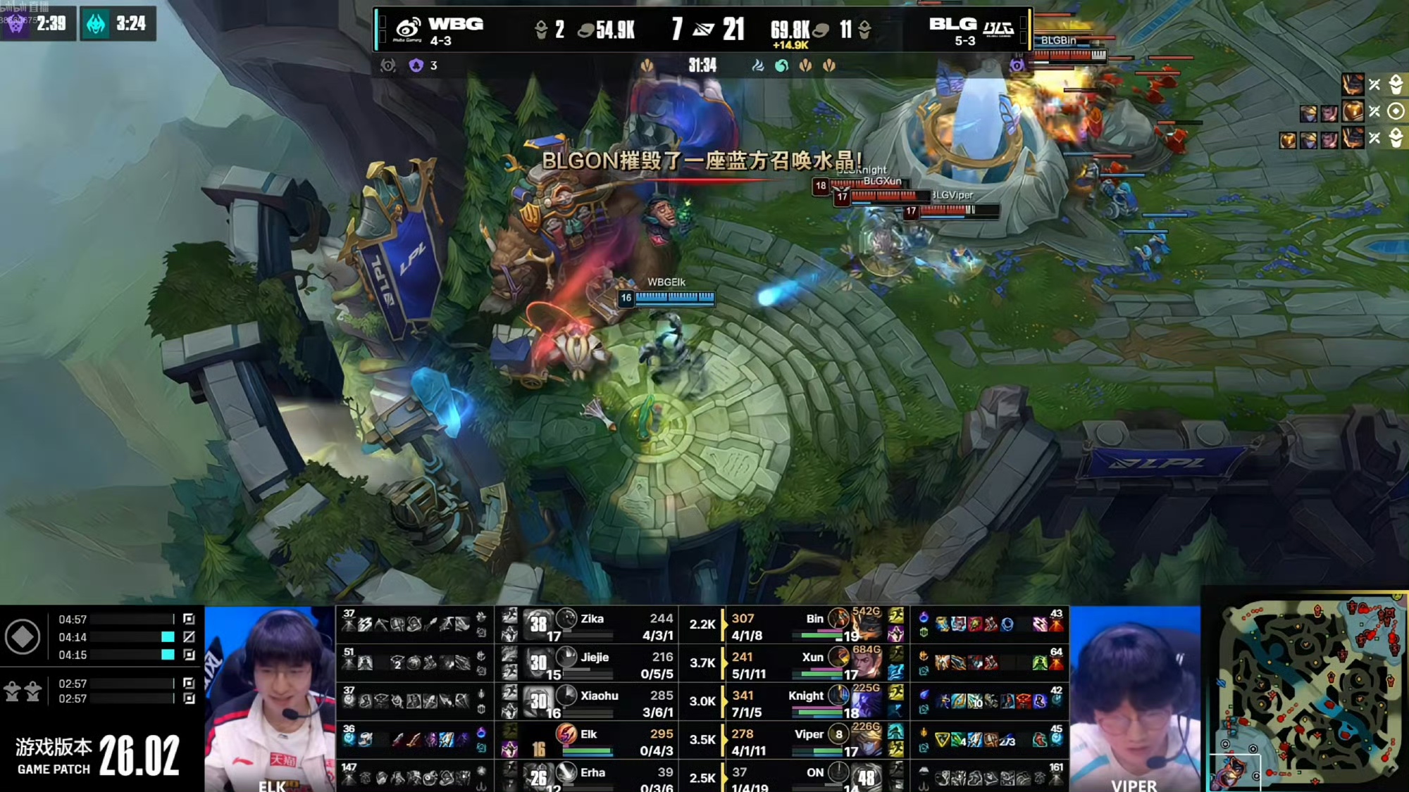 BLG2-0横扫WBG，Knight多次双杀，下路打出一换五名场面！
