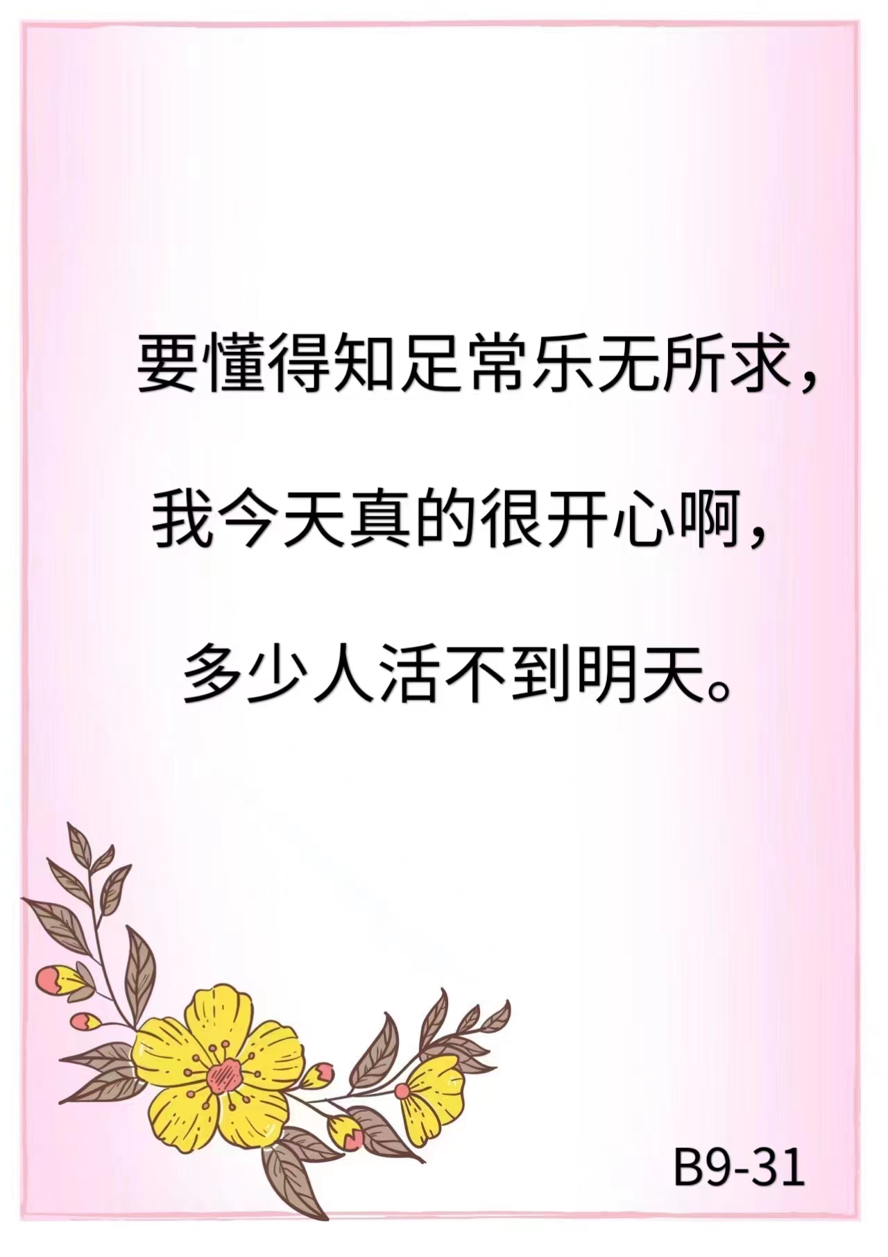 undefined