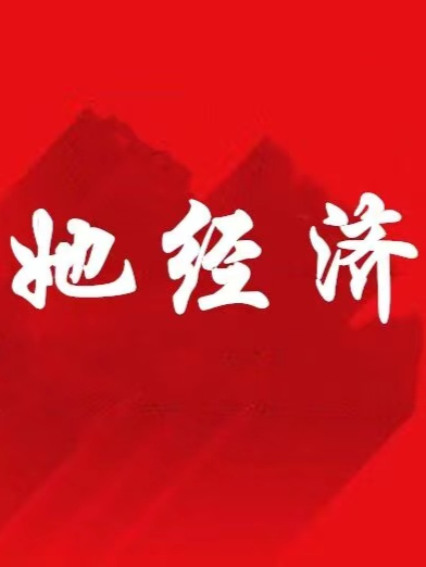 杨建允：深度“悦己”成女性消费趋势，要发掘她力量，重视她经济