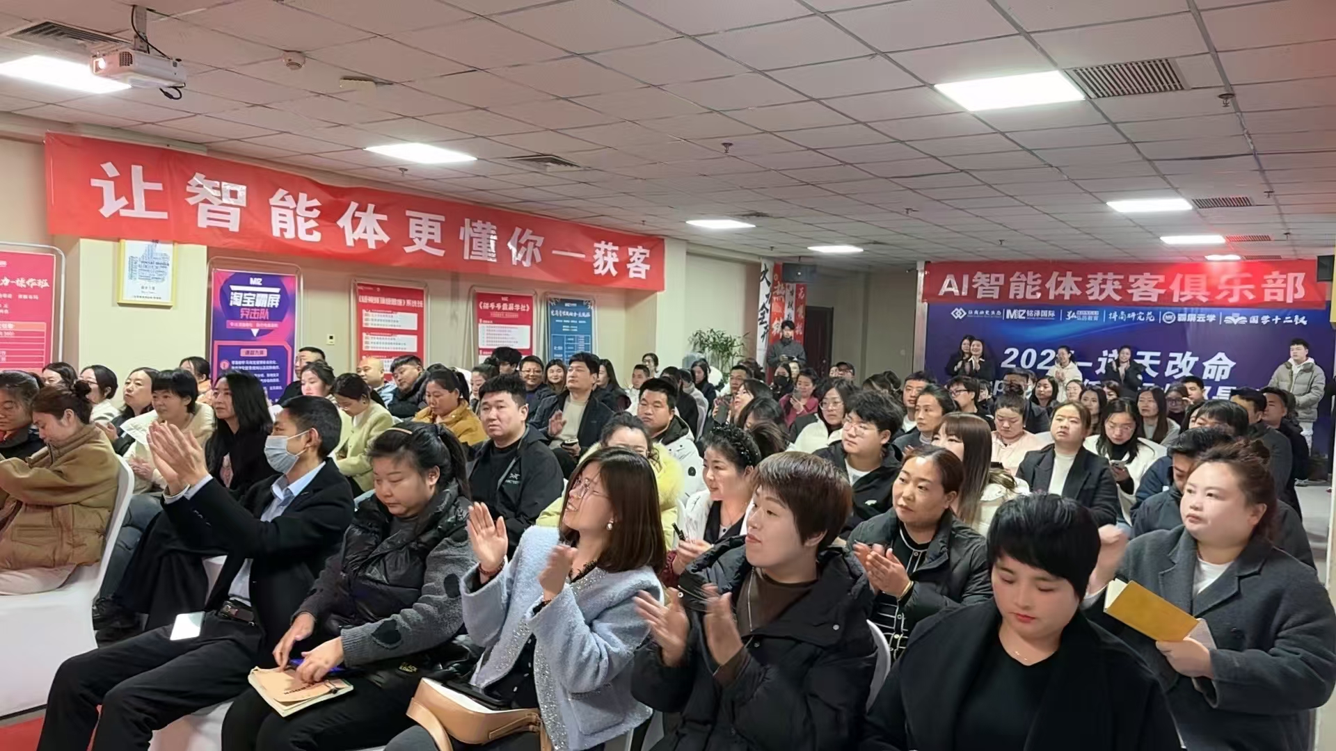 初遇凯迪网！AI 智能体获客培训开启行业干货分享新篇