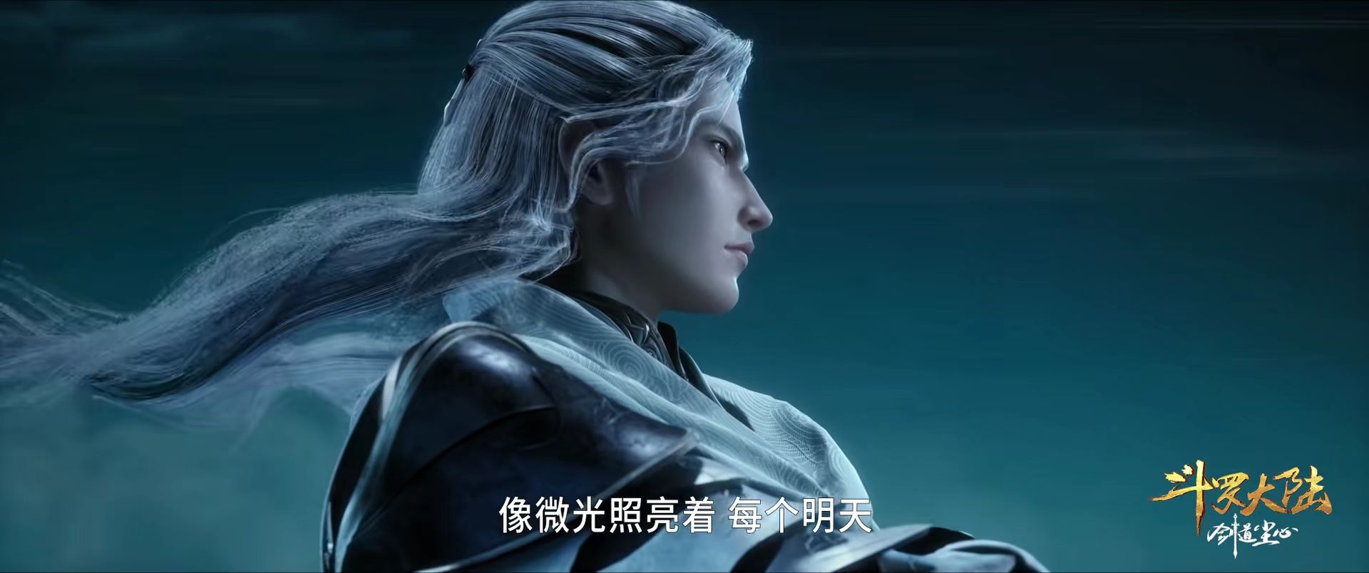 宁荣荣躲避仇敌，还跟着剑斗罗学剑，武魂殿终将走向失败