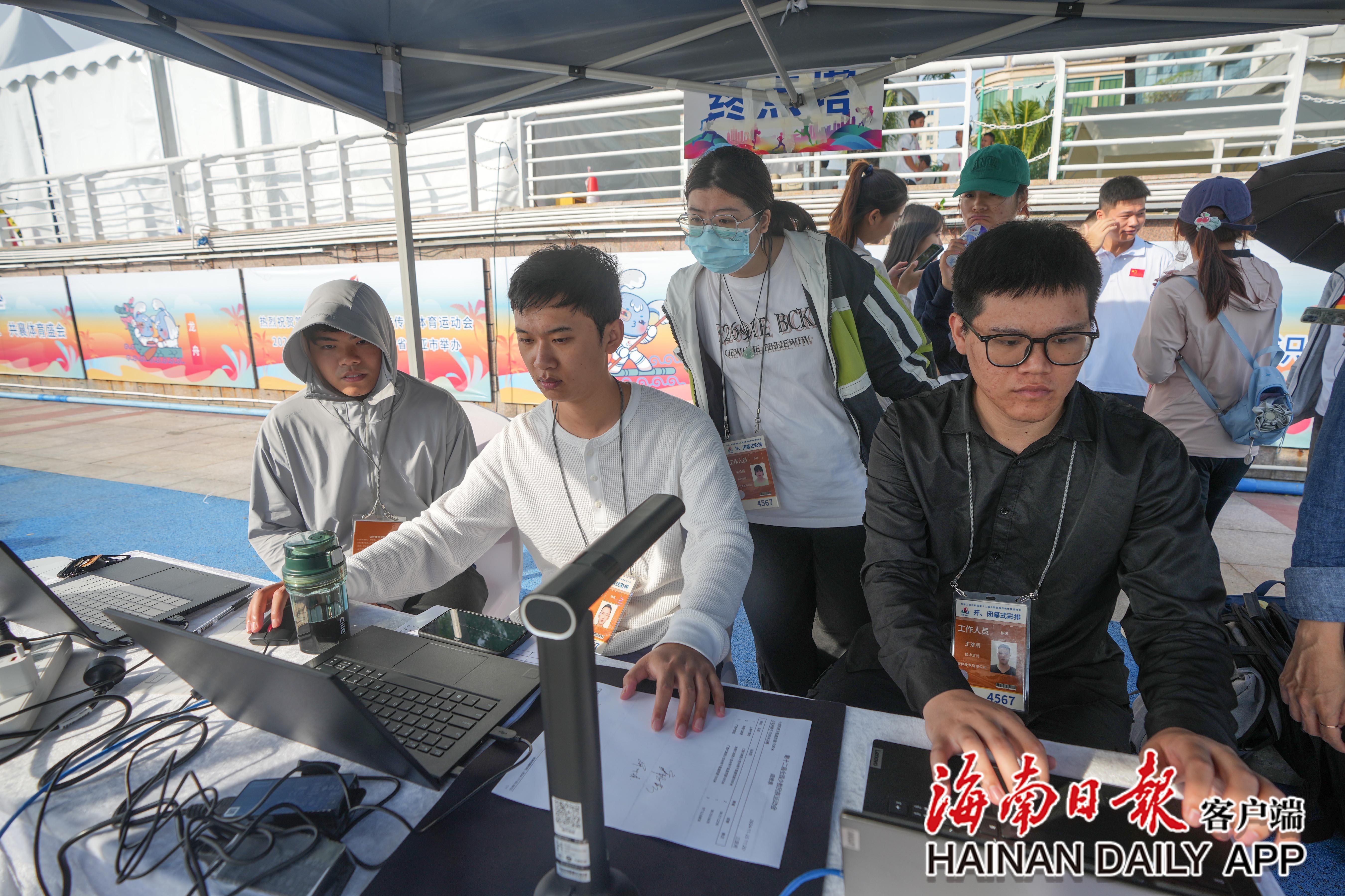 第十二届全国少数民族传统体育运动会第二次合成演练展现“海南信心”