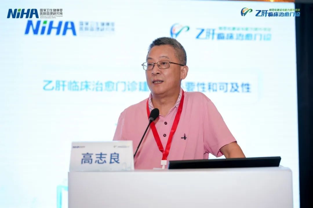 高志良.jpg