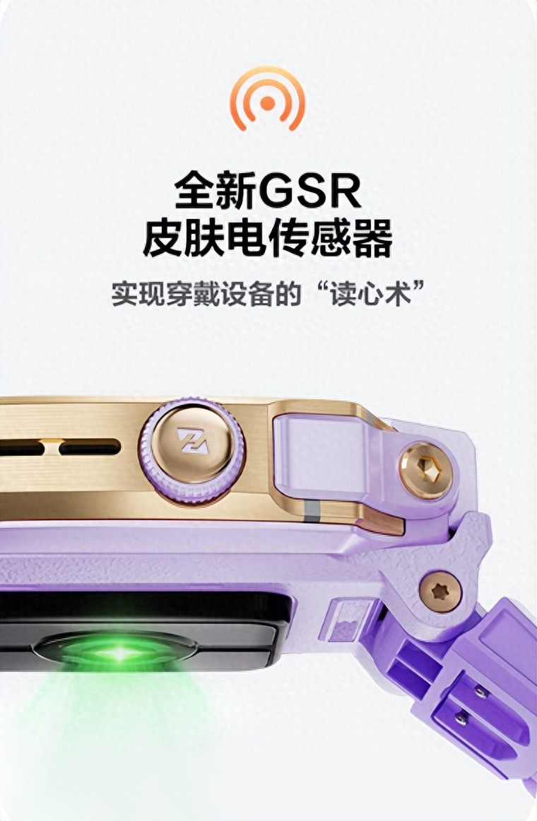 增加儿童身心健康压力提醒+小天才新品Z12引关注