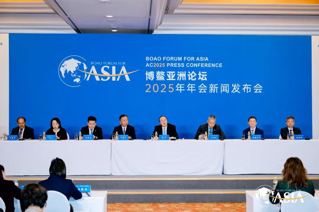 博鳌亚洲论坛2025年年会将聚焦世界变局与亚洲未来