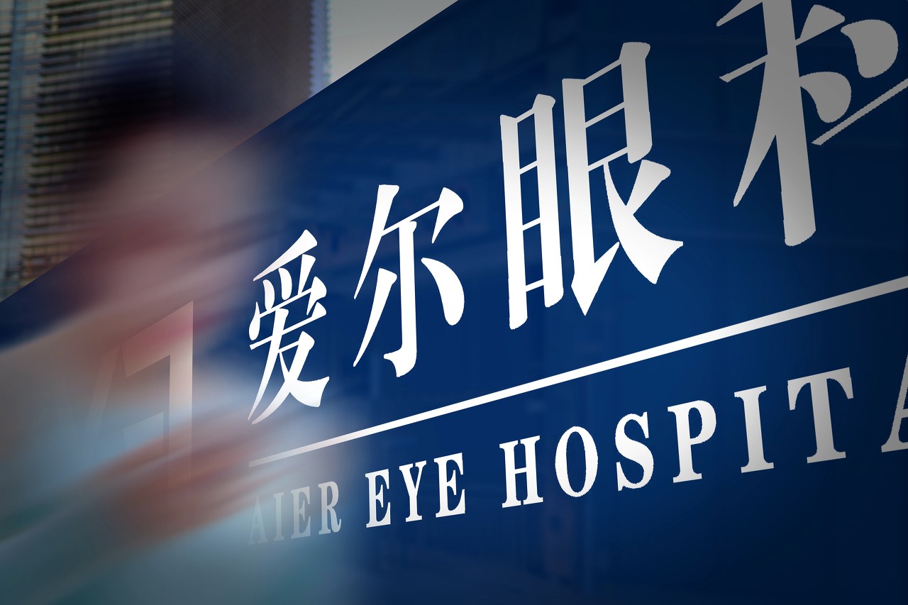 补税5.24亿，爱尔眼科通关合规大考