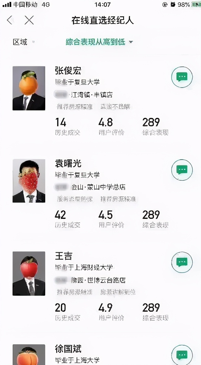 人大毕业生进厂卷香烟？你想象不到，烟草公司有多赚钱