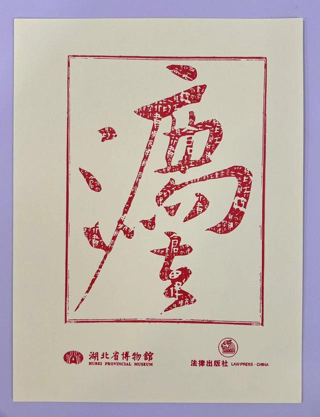 武汉书展打造“法韵文旅新融合”城市会客厅