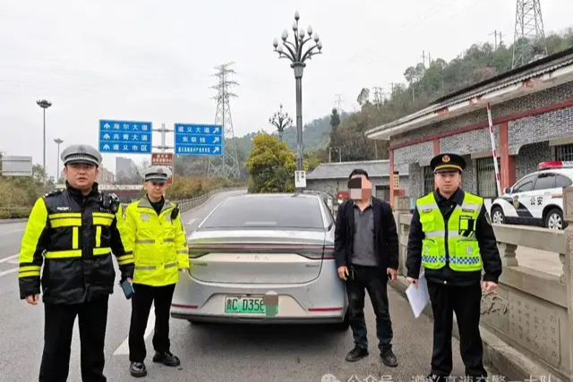 遵义高速一大队3月典型案例通报