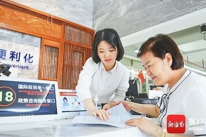 海南法治化营商环境的制度创新与实践路径