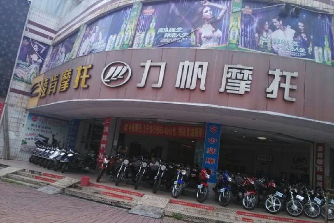 上市10年负债157亿,破产后抱吉利大腿,李书福救了力帆