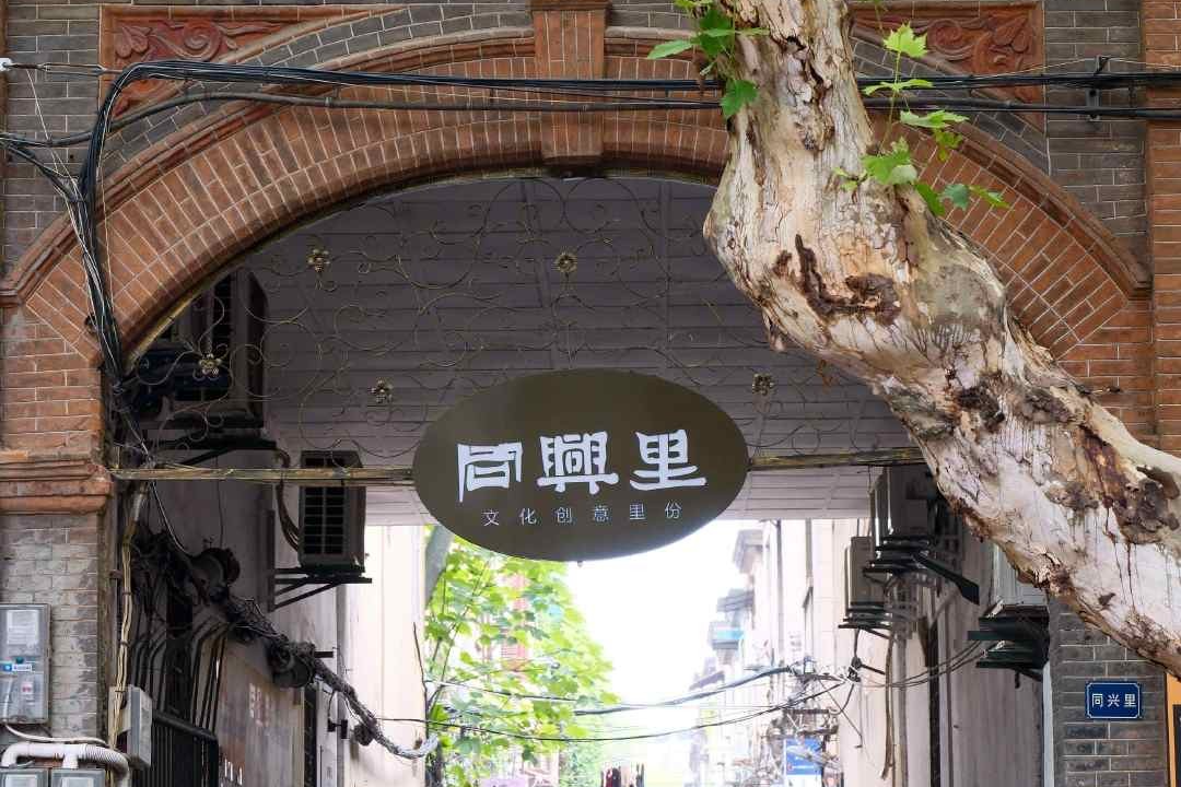 北京有胡同，上海有弄堂，武汉则有里分