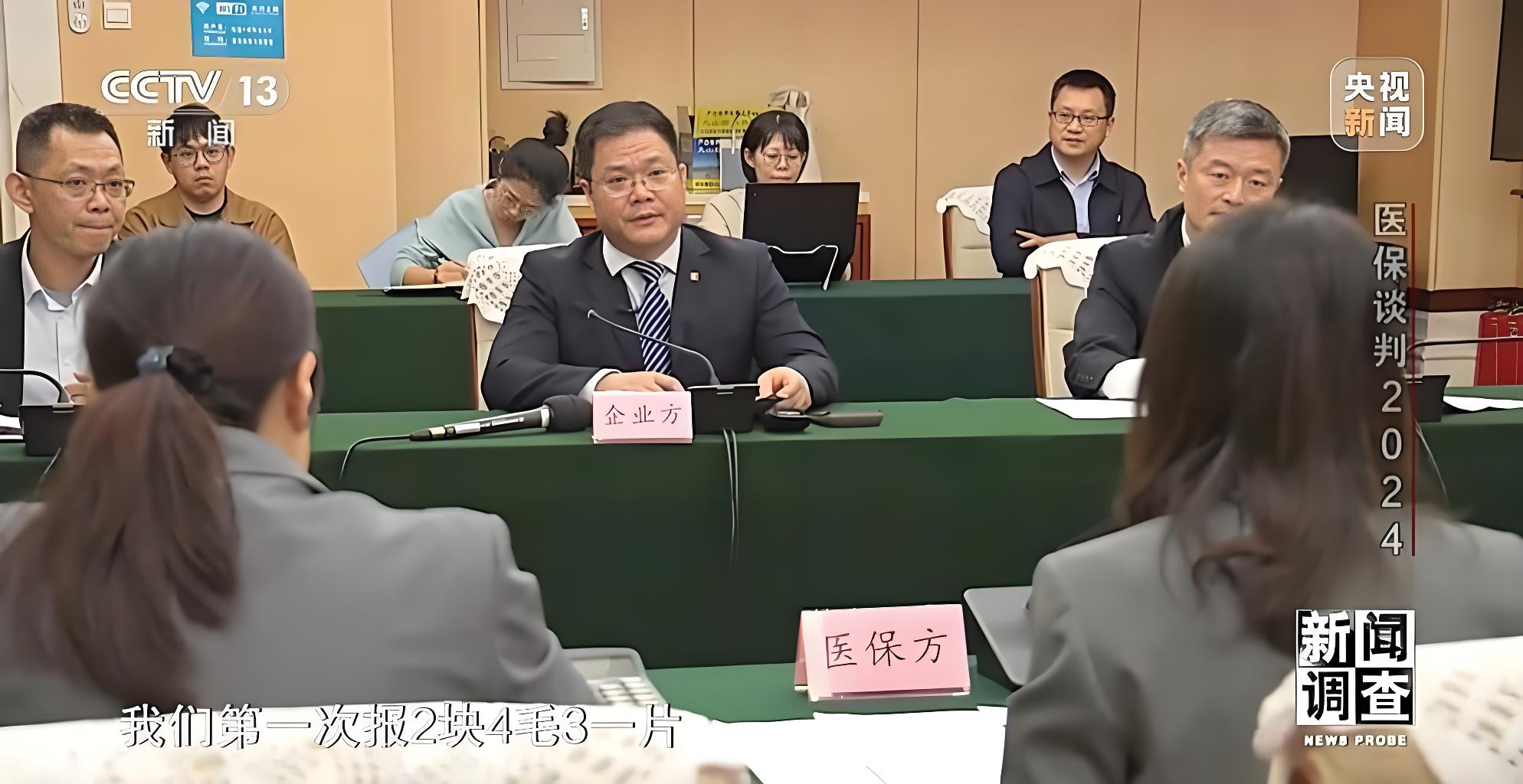 2026 医保谈判启幕！最长8年申报窗口期，力挺创新药