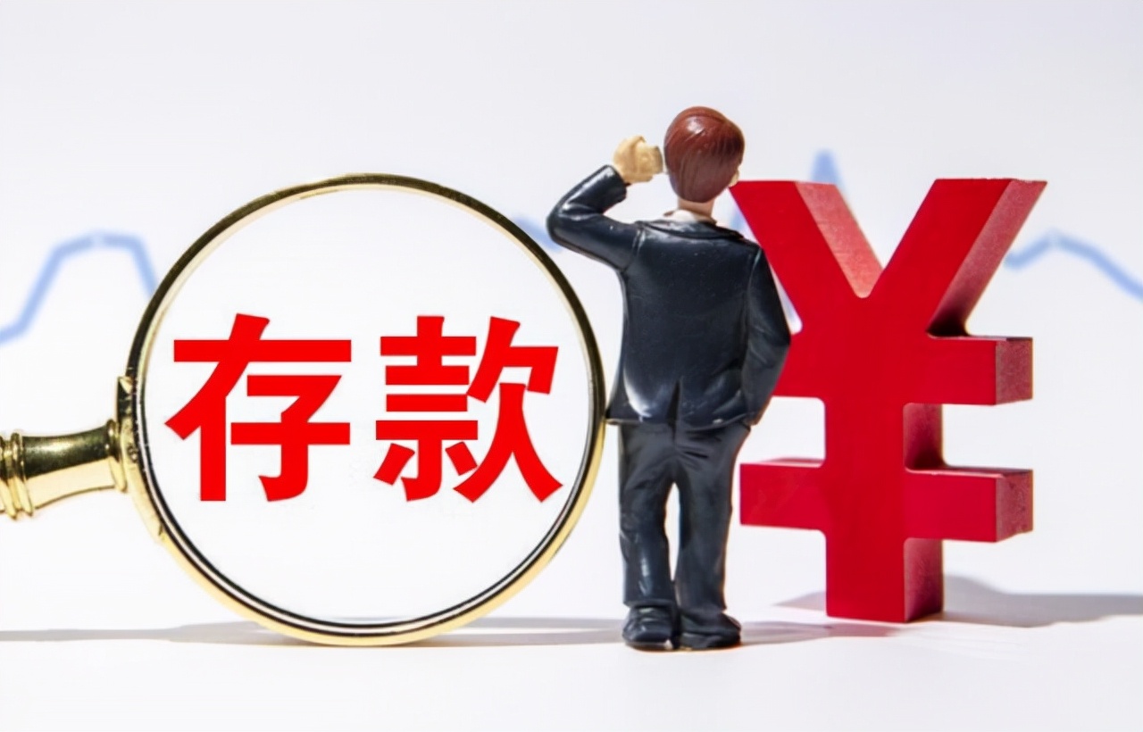不建议大家一发工资就“转走”,为什么?银行职员说出背后缘由
