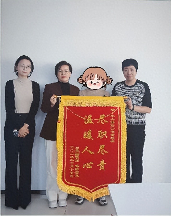 平安人寿库尔勒中心支公司：锦旗载情映初心