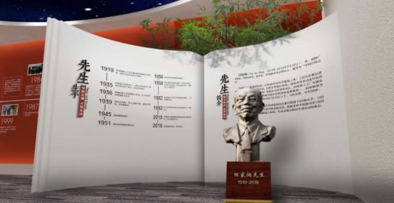 “皮革大王”田家炳:身价比肩李嘉诚,却生生把自己捐成穷人