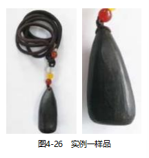 【连载】2024中国沉香产业发展报告第四章第三节 | 沉香的鉴定（19）